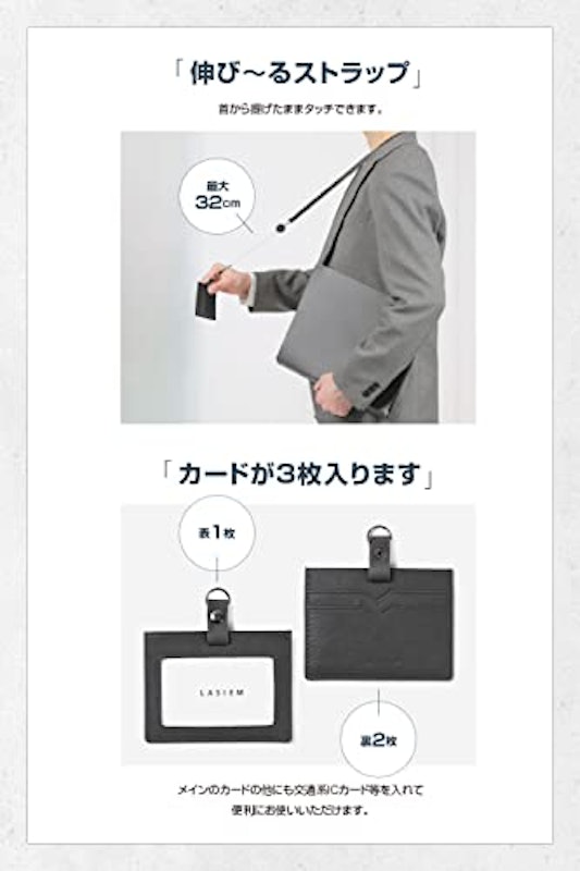 IDカードホルダー 5