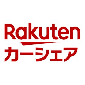 楽天 楽天カーシェアを検証レビュー!カーシェアの選び方も紹介 1