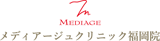 リジュランアイができるクリニックのおすすめ【2026年】 2