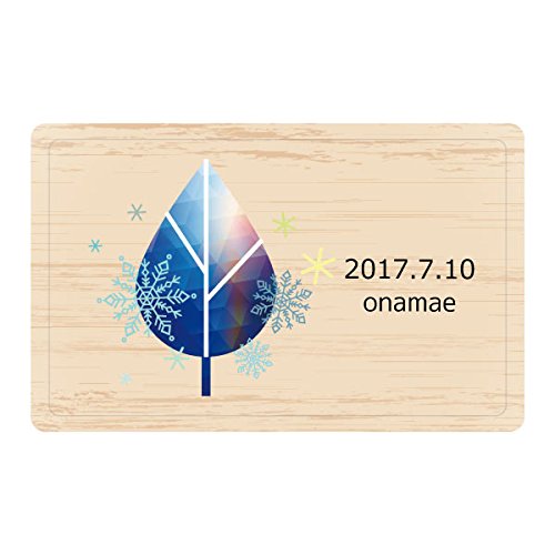へその緒ケース 1