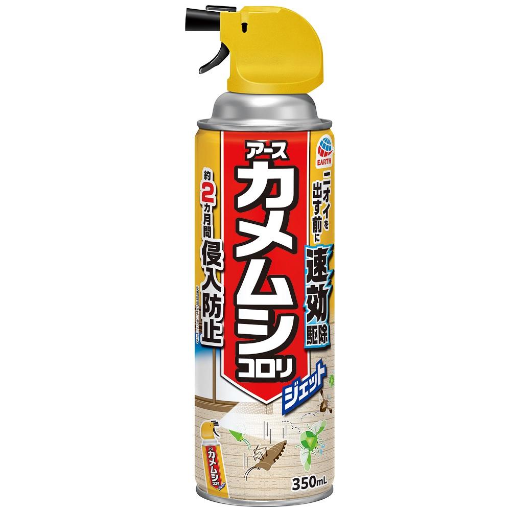 カメムシ殺虫剤のおすすめ人気ランキング【2026年8月】 3