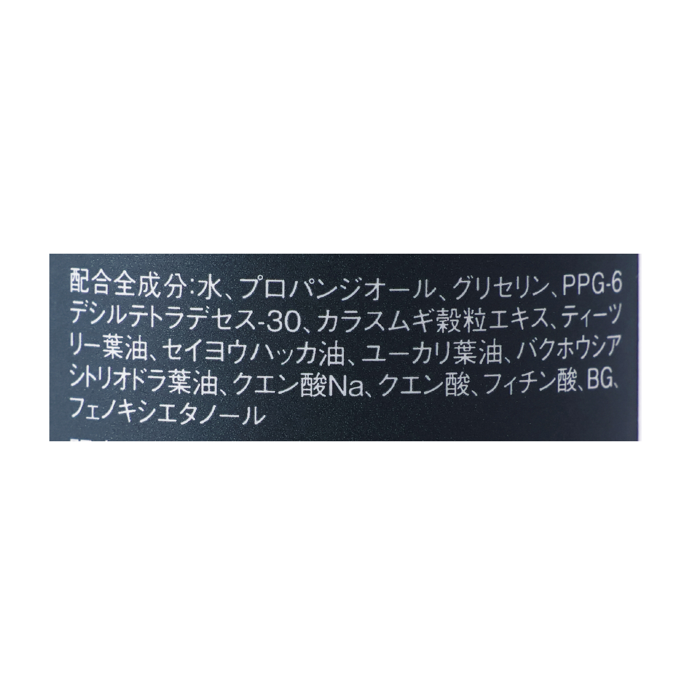 ミスト ユーカリ＆ティーツリー 2