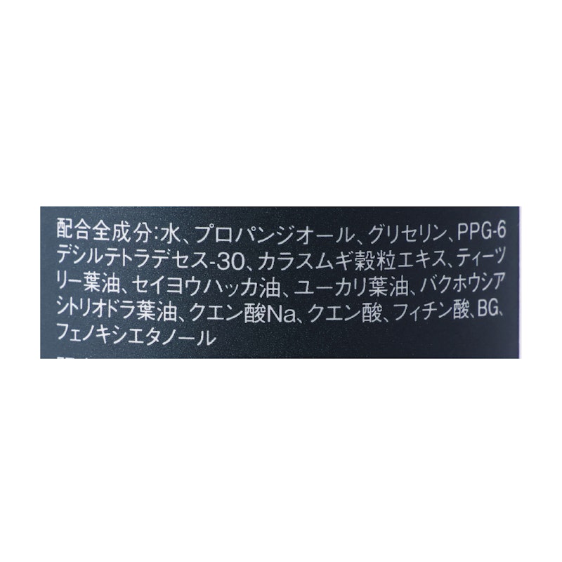 ミスト ユーカリ&ティーツリー 2