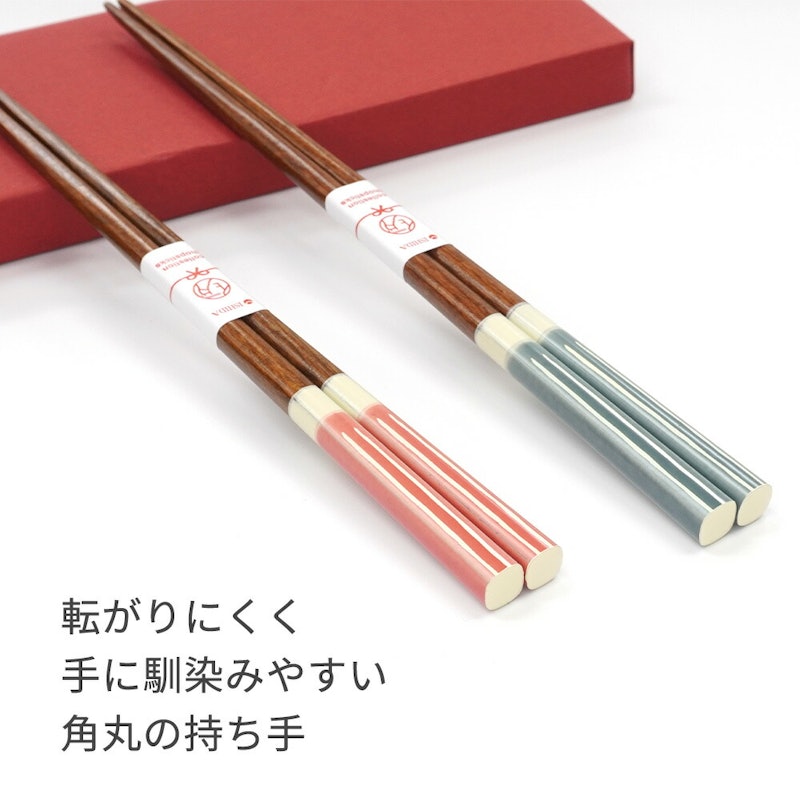 夫婦箸 アラモード 4