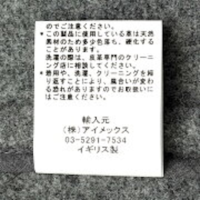 ダッフルコート 11
