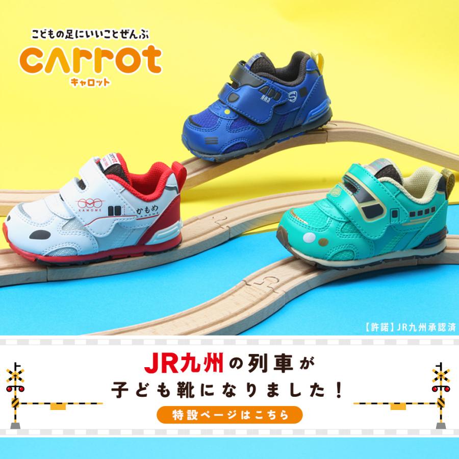 ベビースニーカーのおすすめ人気ランキング【2026年6月】 2
