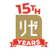 医療法人社団風林会 リゼクリニック 柏院 ポテンツァ 1