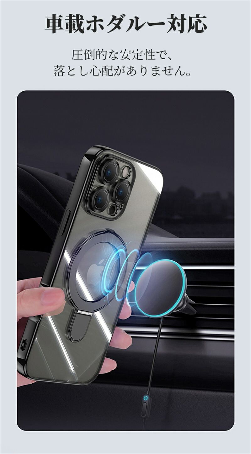 MagSafe対応 iPhoneケース 10