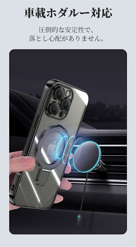 MagSafe対応 iPhoneケース 10
