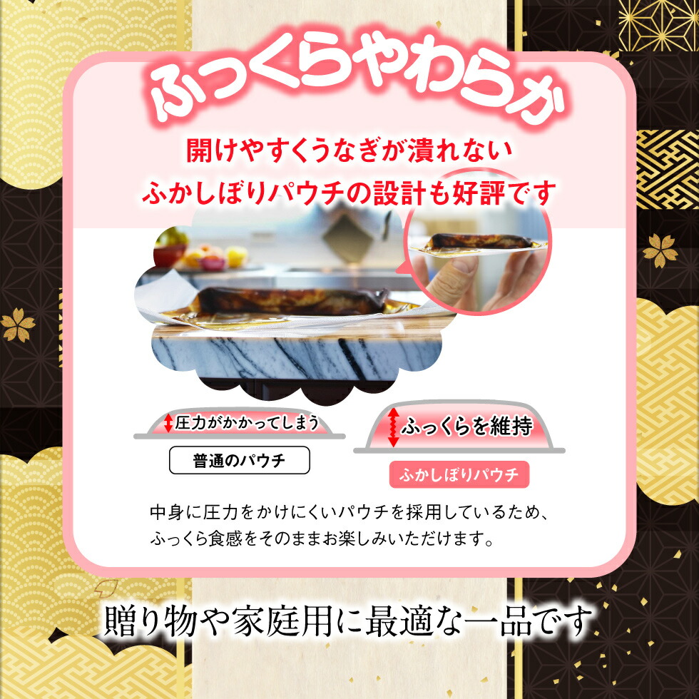 うなぎ蒲焼 7