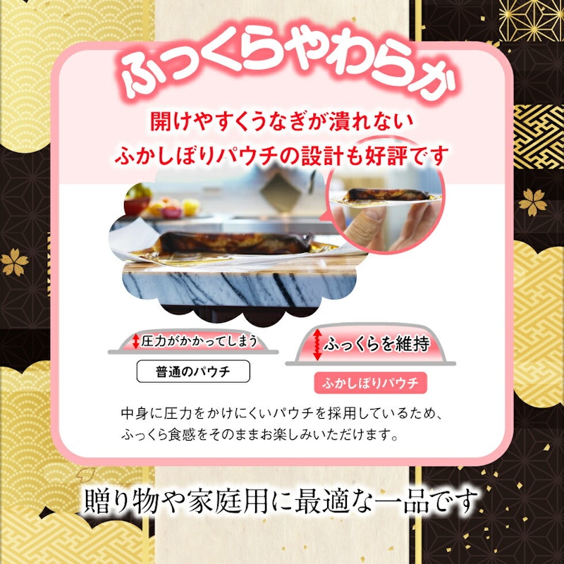 うなぎ蒲焼 7