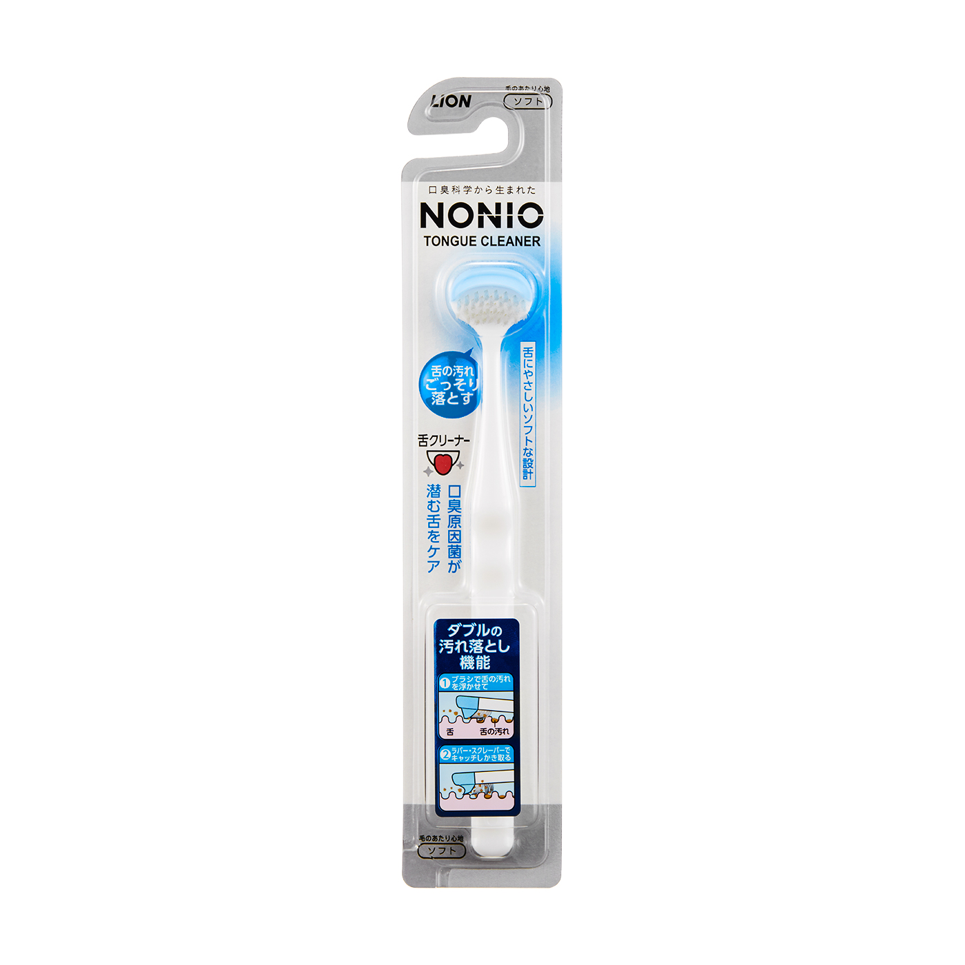 NONIO 舌クリーナー 3