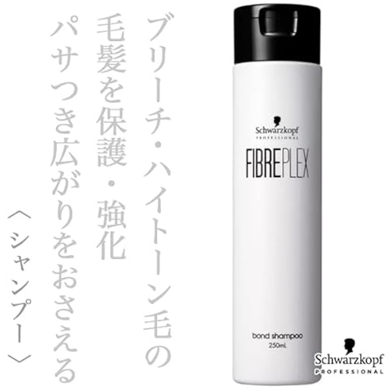 ファイバープレックス ボンド シャンプー 250ml 2
