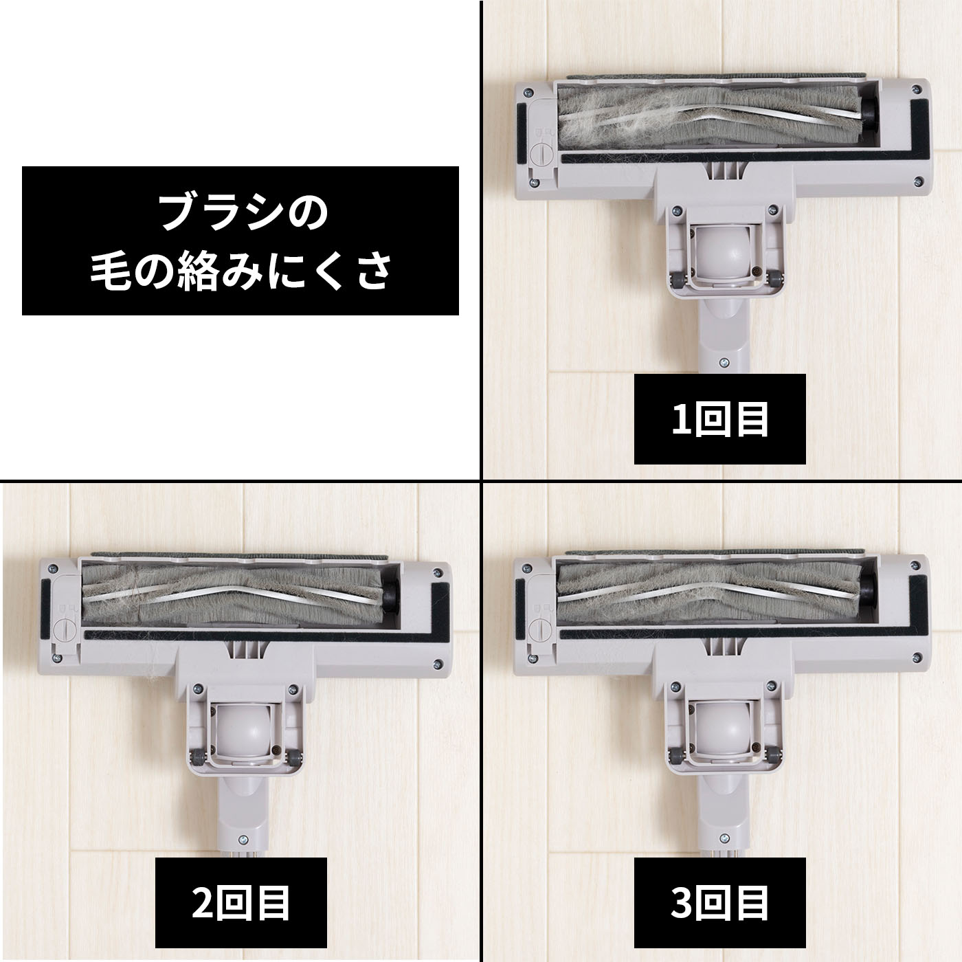 ステーション極軽クリーナー 5