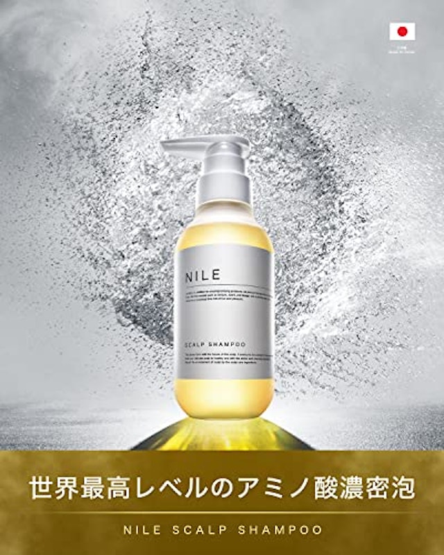 スカルプシャンプー 2
