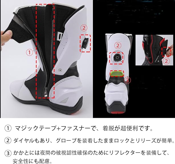 レーシングブーツ 6