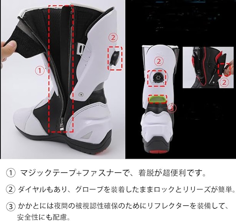 レーシングブーツ 6