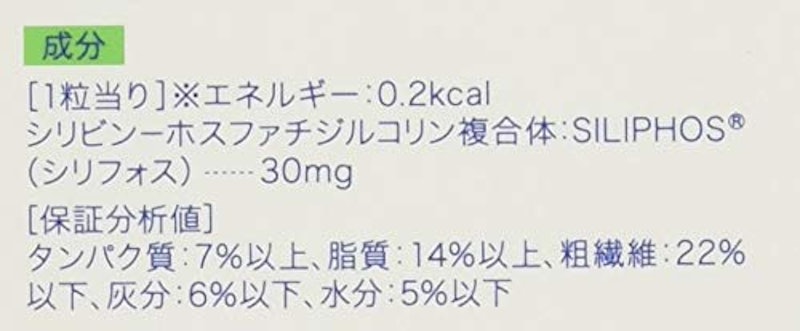 リバフィット 4