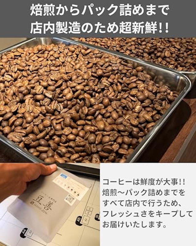 豆善ギフトセット 5