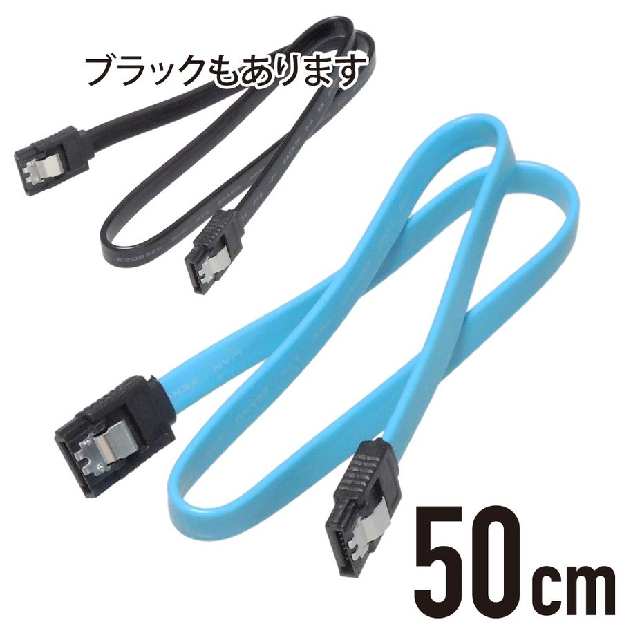 22年 Sataケーブルのおすすめ人気ランキング33選 Mybest