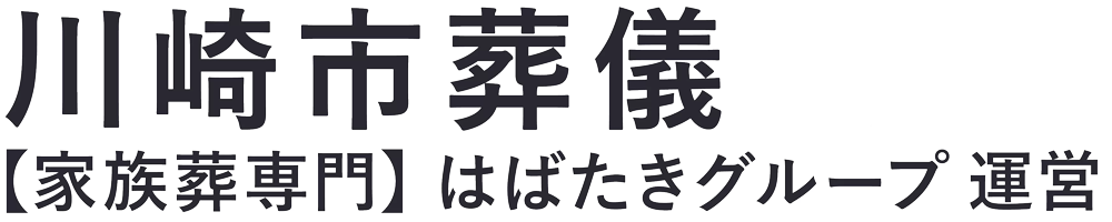 はばたきグループ 1