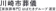 はばたきグループ はばたきグループ 1