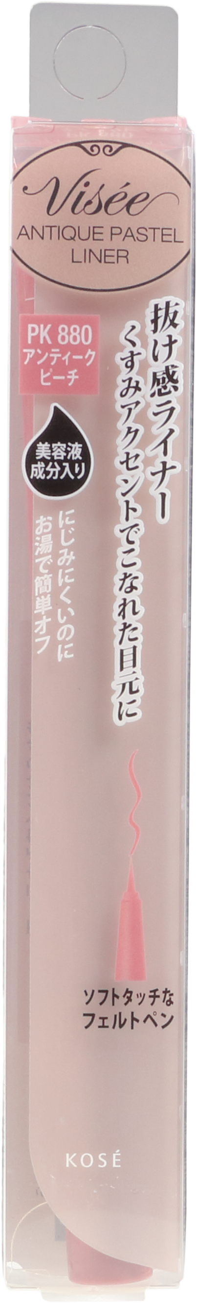 アンティークパステル ライナー 2