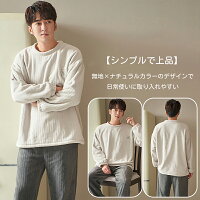 ペアパジャマ 6