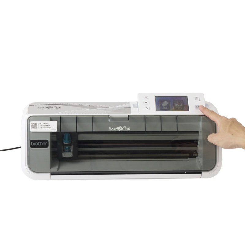 ScanNCut CM300 4