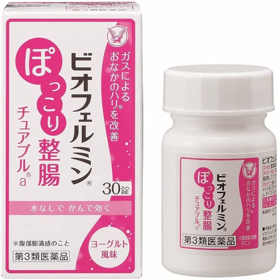 ビオフェルミンぽっこり整腸チュアブルa 1