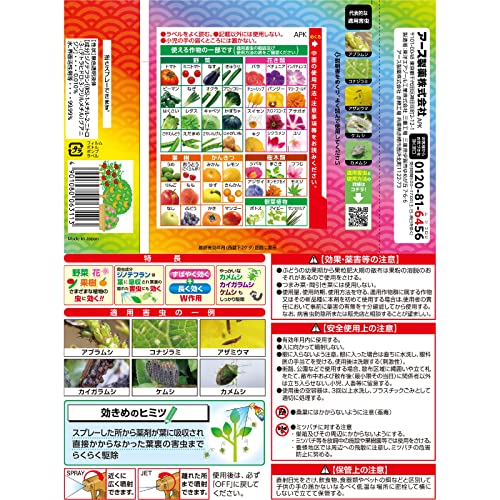 いろいろな植物つよし 7