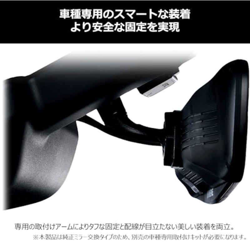 ドライブレコーダー搭載 12型デジタルミラー 4