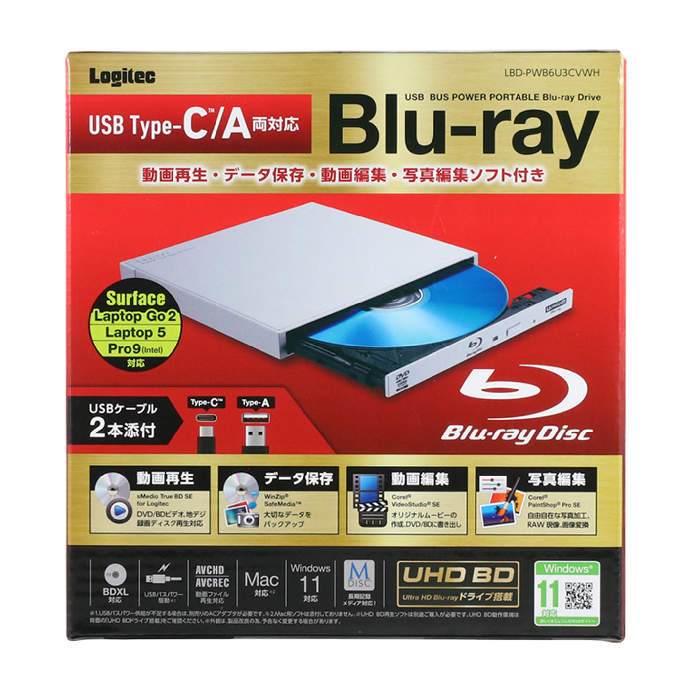 DVD117Logitec Blu-rayドライブLBD-PWB6U3CVBK ロジテック ロジテック