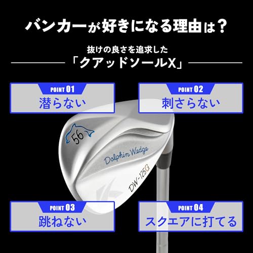 ゴルフクラブ セミグースネック 4