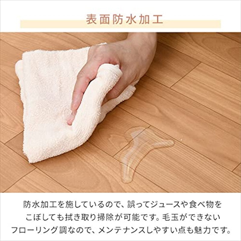 ホットカーペット(キッチンマット) 3