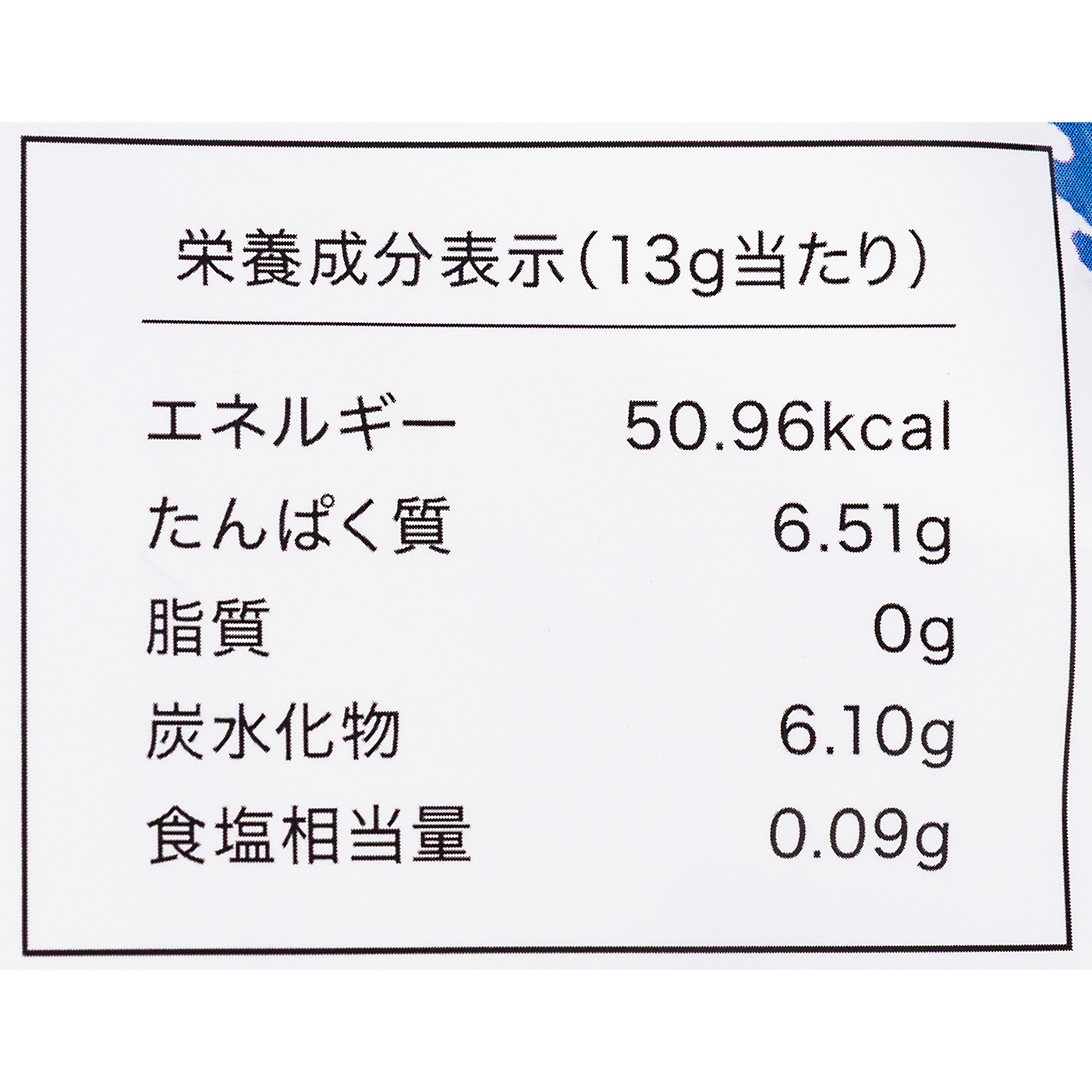 オールインワンEAA レモン風味 6