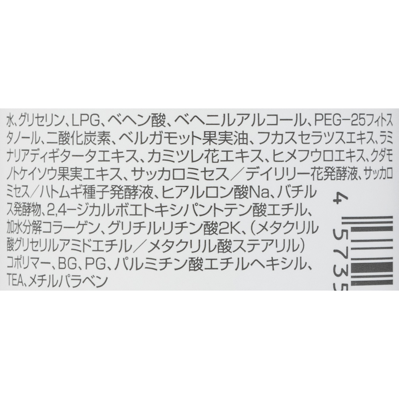 クリスタルホイップ 2