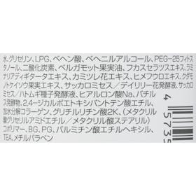SHIRORU クリスタルホイップを検証レビュー!炭酸洗顔の選び方も紹介 2