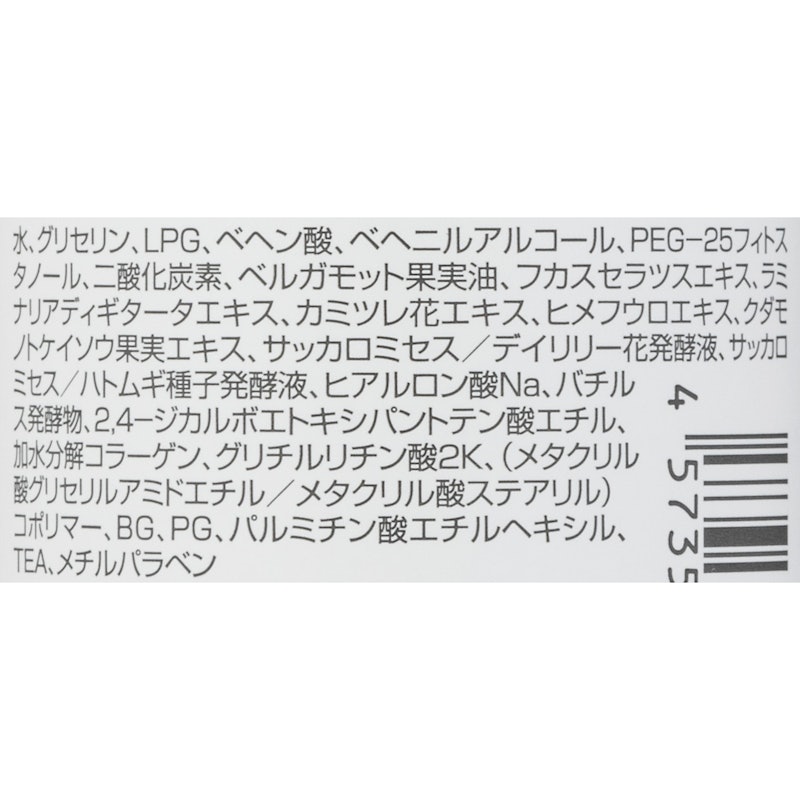 クリスタルホイップ 2