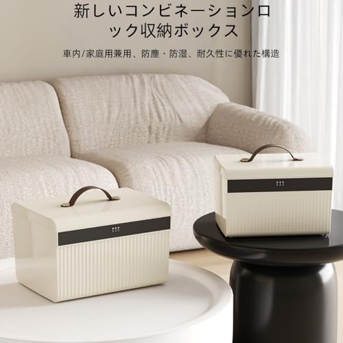 コンビネーションロッカー 3