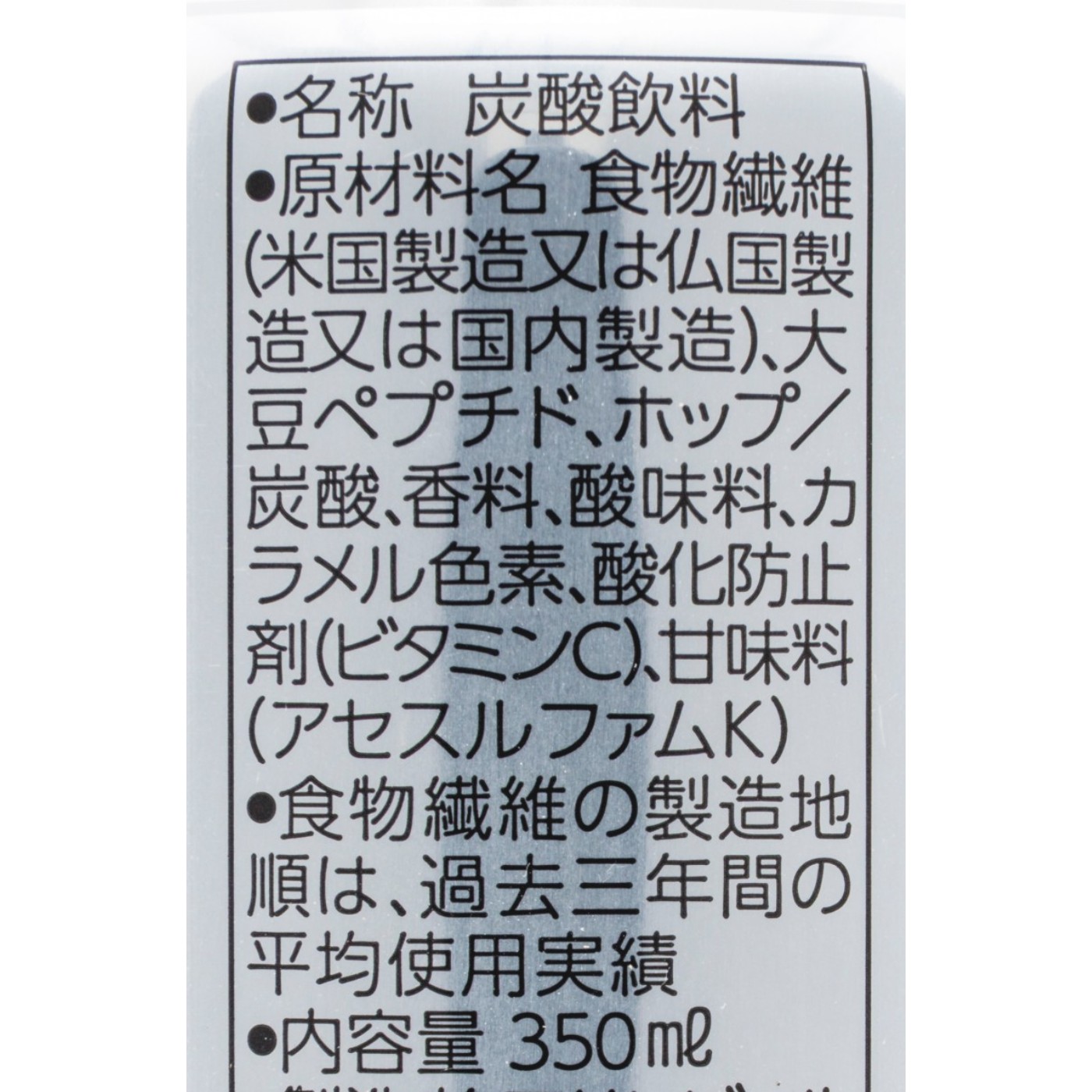 アサヒビール ドライゼロ クチコミ評価・評判&検証レビュー 2
