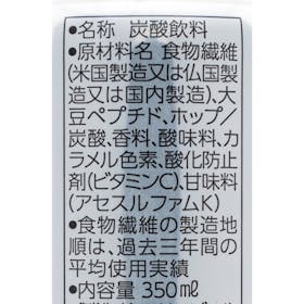 アサヒビール ドライゼロ クチコミ評価・評判&検証レビュー 2