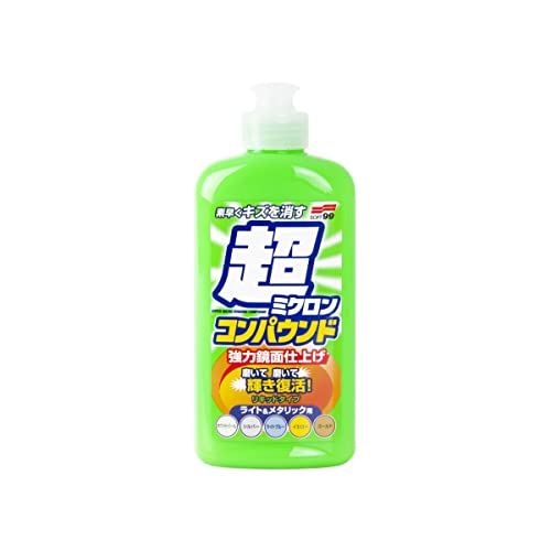 超ミクロンコンパウンド液体セット ライト＆メタリック 1