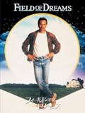 野球映画のおすすめ人気ランキング 5