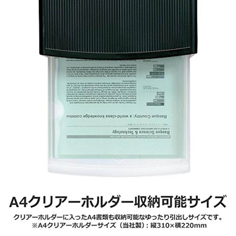 レターケース A4縦 3
