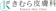 きむら皮膚科 シミ取り 1