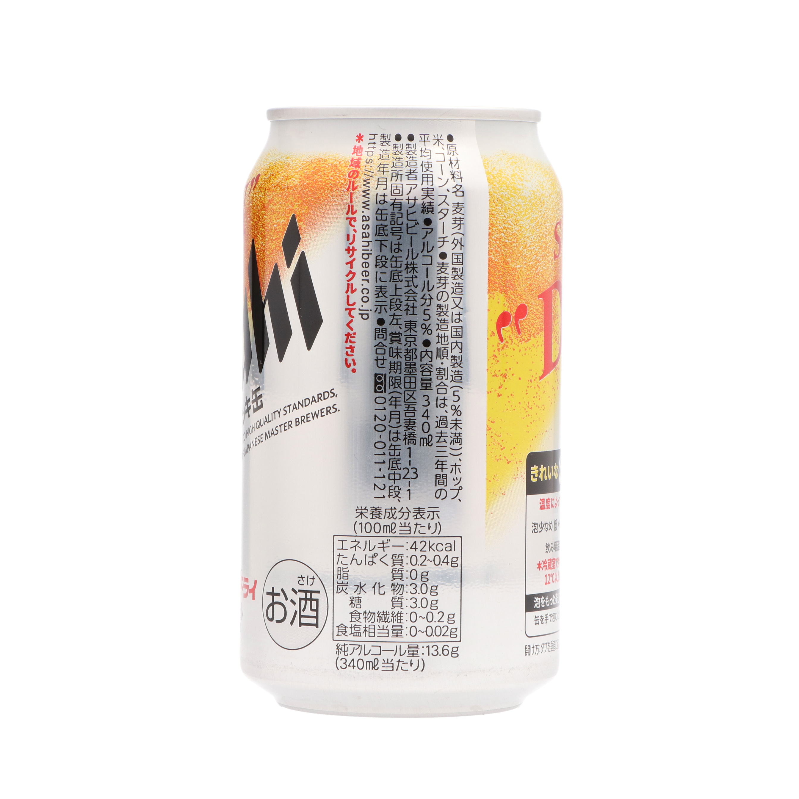 送料無料】 キリン 一番搾り 350ml x2ケース （48缶） 2ケースパック