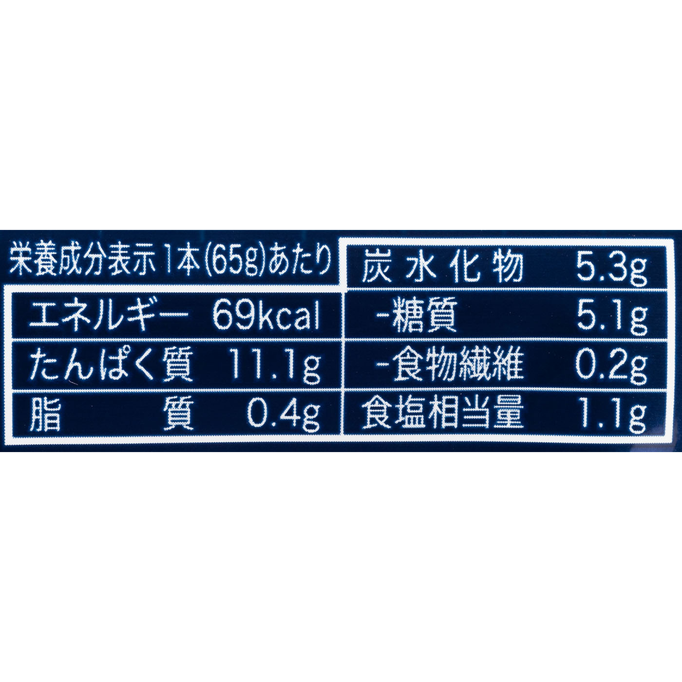ささみプロテインバー 4