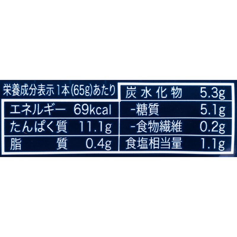 ささみプロテインバー 4