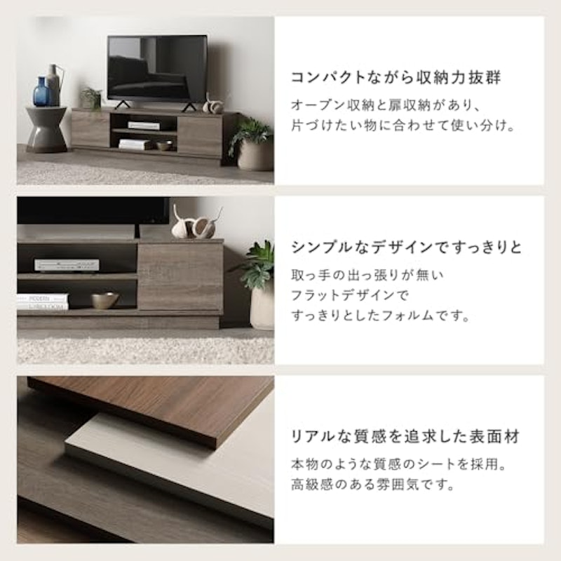 扉付きテレビボード 『Velsta ヴェルスタ』 2